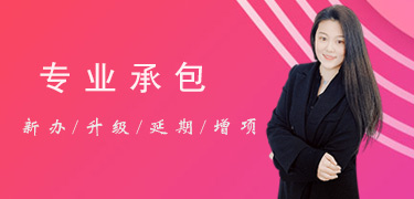 專包承包資質(zhì)列表